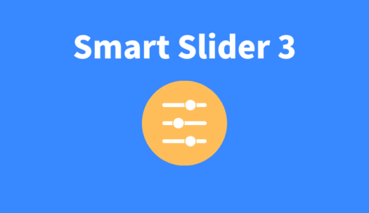 Smart Slider 3　スマホ表示で最下部に横方向のスライドバーが出てしまう　